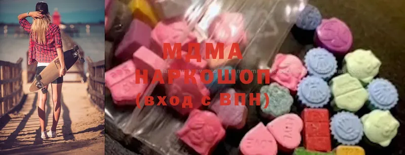 MDMA crystal  Венёв 